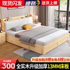 实木床现代简约双人主，卧1.5米出租房，用单人床1.2米工厂储物床