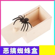 愚人节 整蛊小玩具抖音同款恶搞整人吓一跳木盒蜘蛛盒子吓人礼物