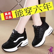 加绒韩版厚底坡跟女单鞋运动鞋真皮内增高休闲鞋皮鞋女式洋气系带