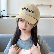韩版儿童棒球帽女童春秋男童女孩鸭舌帽夏季遮阳帽防晒太阳帽洋气