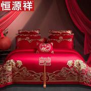 恒源祥婚庆四件套结婚床上用品全棉，双人床龙凤大红喜被新婚床红色