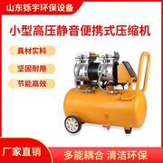 气泵空压机小型高压静音，220v打气泵空压机家用便携式压缩机