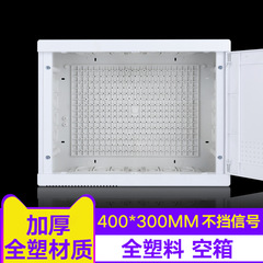 信息箱光纤入户箱弱电箱家用多媒体集线箱大号多媒体箱网络配电箱