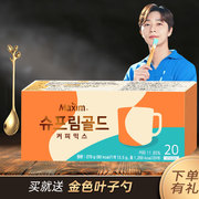 麦馨咖啡SUPREME黄金拿铁咖啡20条礼盒装韩国进口三合一速溶咖啡