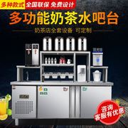 水吧台商用冷藏工作台不锈钢冷冻操作台饮品店奶茶店设备全套