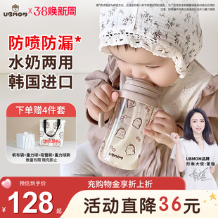 ubmom吸管杯奶瓶宝宝儿童水杯喝奶水家用婴儿学饮杯一岁以上2/3岁