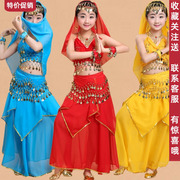 六一儿童舞蹈服印度舞舞台表演服女童肚皮舞少儿民族舞演出服套装