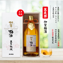 日本进口万岁乐五年熟成加贺梅酒