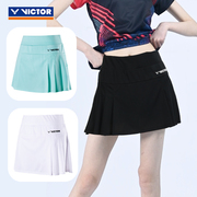 威克多胜利羽毛球服运动服女款针织短裙防走光显瘦速干 K-31302