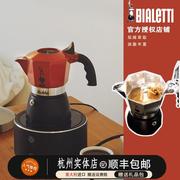 bialetti比乐蒂双阀摩卡壶意大利家用煮咖啡壶双压阀，户外露营器具
