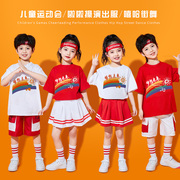 六一儿童啦啦队演出服小学生拉拉队表演服装幼儿园运动会班服套装