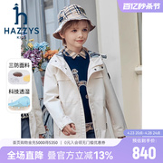 hazzys哈吉斯(哈吉斯)童装，男童风衣2024春新中大童防护科技三防连帽外套