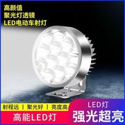 电动车灯超亮LED大灯外置12v强光60v85改装机车灯泡超亮LED大灯