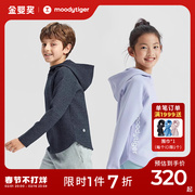 moodytiger儿童卫衣套装男童秋装，2023女童长袖套头衫运动裤