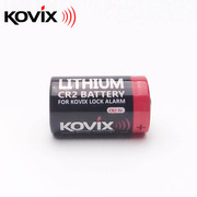 KOVIX系列摩托车报警碟刹锁锂电池一节约用7至10个月CR2 3V