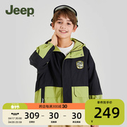 Jeep吉普童装防风外套2024夏季男童潮流休闲运动时髦帅气儿童夹克