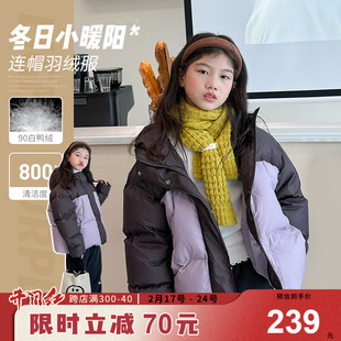 女童羽绒服外套冬季加厚2023中大童，90白鸭绒(白鸭绒，)面包服儿童羽绒衣