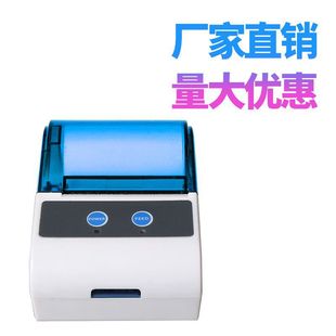 5803蓝牙双模打印机便携蓝牙，58mm热敏打印机便携移动printer