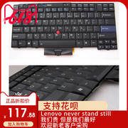 ibmt410英文键盘t410i键盘，t410s键盘t400s键盘t420键盘t420i键盘