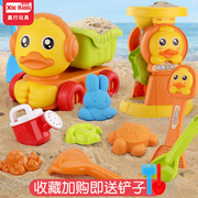 沙滩玩具套装决明子挖沙工具儿童玩沙戏水小黄鸭宝宝铲子和桶沙漏