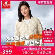 君羽户外800蓬鹅绒服女短款秋冬季时尚宽松保暖羽绒服外套G52184