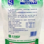 木糖醇500克禾甘蜜福堂木糖醇同质结晶体健康糖代糖甜味料剂