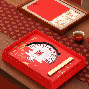 2024春节茶饼包装盒空礼盒高档喜庆普洱茶福鼎白茶盒空盒