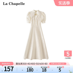 拉夏贝尔lachapelle夏季新中式，旗袍改良收腰法式连衣裙子长裙女