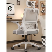 宜家办公椅舒适久坐电脑椅人体工学椅子宿舍电竞椅靠背学习椅护腰
