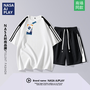 NASA冰丝透气短袖套装男夏季学生帅气搭配短裤休闲运动服时尚