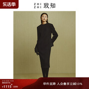 致知zhizhi雁来红羊毛连衣裙，女2023冬季长袖小圆领建筑感