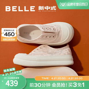 百丽新中式小白鞋女夏季鞋子免系带丝绸面厚底帆布鞋B2N1DBM4