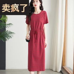 纯棉短袖t恤连衣裙女夏季新款宽松圆领条纹针织加长款过膝棉裙子