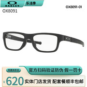oakley欧克利ox8091运动光学，镜框marshalmnp轻便防滑近视眼镜架