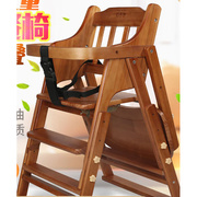 ziza宝宝餐椅儿童餐桌椅子，便携式可折叠家用婴儿，实木多功能吃饭座