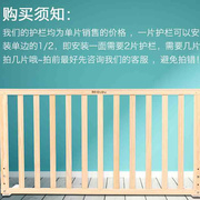 1.51.8实木婴儿床护栏宝宝床边围栏儿童床床栏防护栏大床米挡板-2