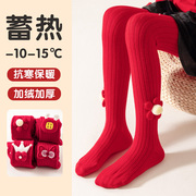 女童打底裤秋冬款加绒，加厚红色儿童，冬季外穿保暖连裤袜一体绒新年