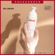 韩国皮肤管理宝拉米娜MED线大瓶装屏障修复乳 水光肌补水 保湿水