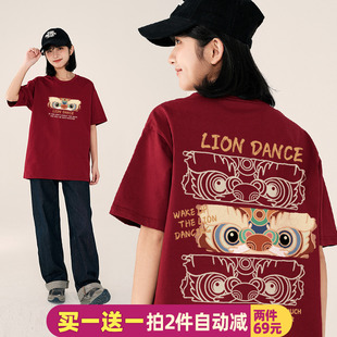醒狮酒红色短袖，女夏季设计感t恤2024年oversize短款纯棉宽松