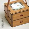 国风仿竹中秋月饼盒中式双层月饼手，提篮盒8粒中秋月饼盒空盒