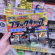 日本安速小黑帽蟑螂屋克星一锅端家用无毒安全环保灭杀蟑螂药神器