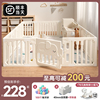 宝宝围栏防护栏游戏乐园室内家用客厅安全地上婴儿，栅栏儿童爬行垫
