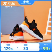 特步童鞋2024春秋男童运动鞋，女童鞋跑步鞋中大童网面透气儿童鞋子