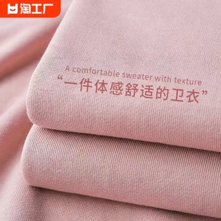 藕粉色t恤长袖卫衣300g纯棉重磅秋冬春季男生圆领少年线上