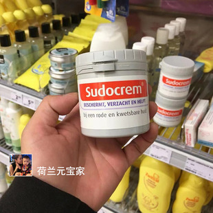 英国sudocrem屁屁乐pp霜，pp乐pp膏护臀膏吸黑头清洁面膜红股