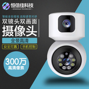 4G双目双镜头球无线摄像头wifi网络智能监控摄像机高清夜视室内