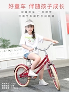 永久儿童自行车6-8岁以上7女孩小学生复古单车18寸20寸女童中大童