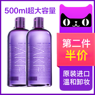 AKF紫苏卸妆水眼唇脸部温和清洁油液深层乳三合一