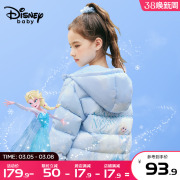 迪士尼女童羽绒服2023春秋，三防加厚中大童外套，轻薄款儿童冬装