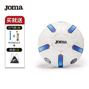 Joma荷马足球5号球PU皮成人训练比赛耐磨防滑小中学生考试专用球